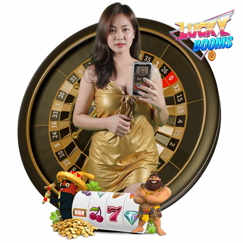 lickyboom ทางเข้า